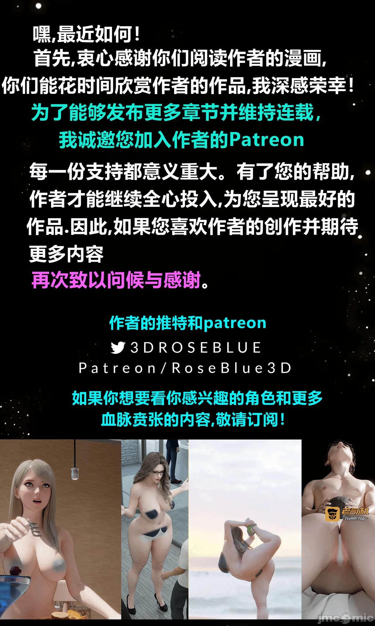 [RoseBlue3D] 邻家黑寡妇03携风踏月行个人汉化【My Neighbor’s Widow】 第一话 - 31