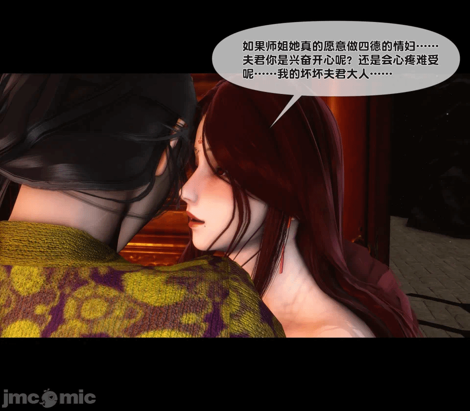 极品家丁绿传之仙子与魔女 04-05 第一话 - 160