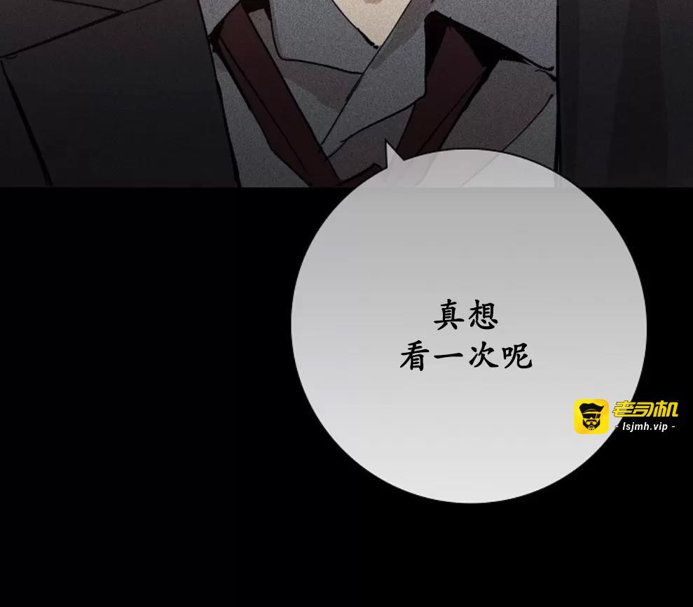 第08话 第 61 页