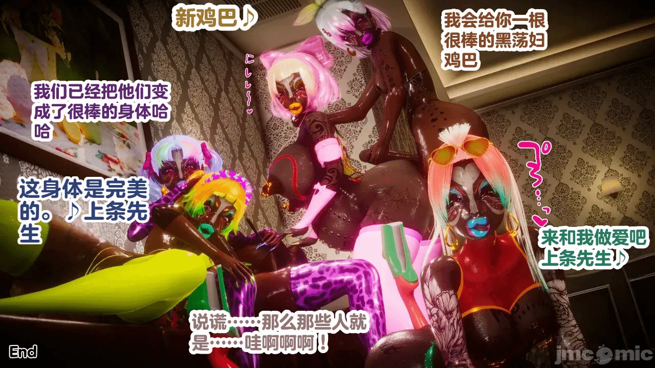 第一话 第 112 页