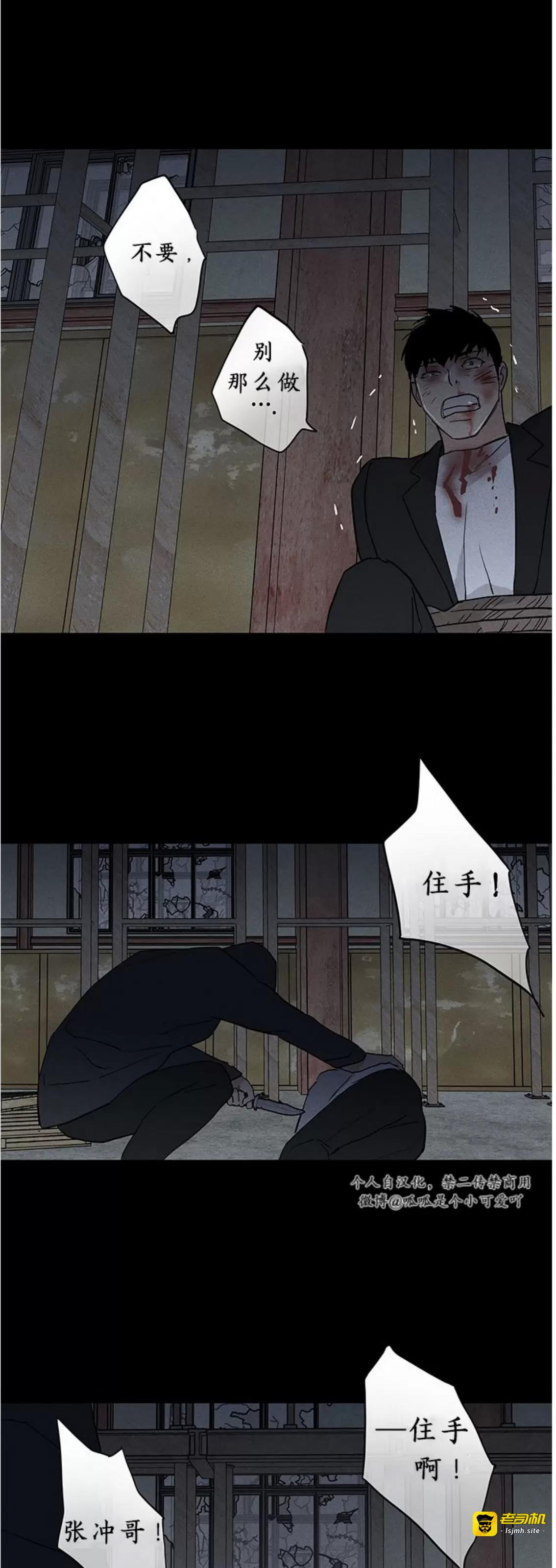 第62话 第 97 页