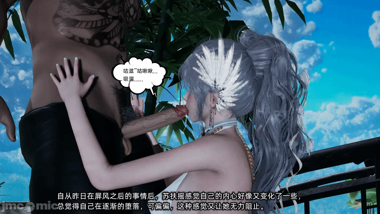 第一话 第 246 页