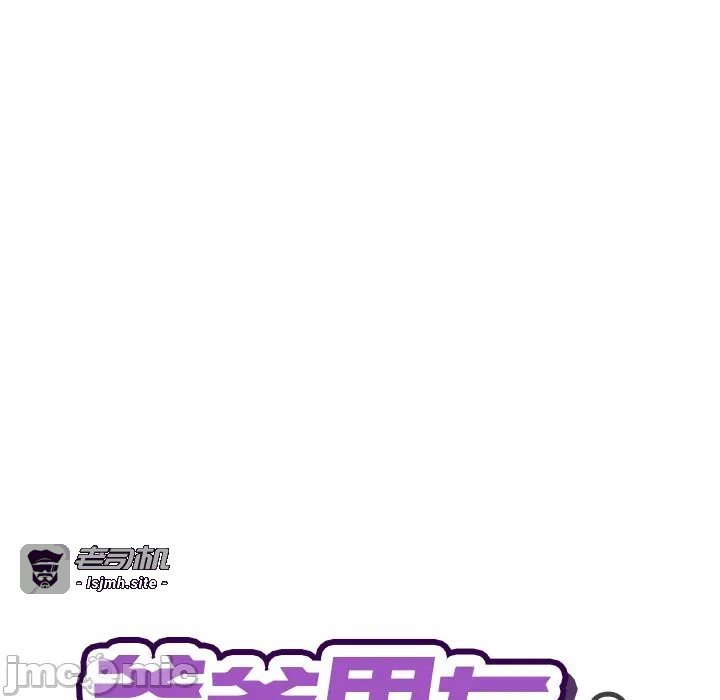 第1话 第 51 页