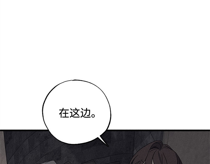 第56话 第 68 页