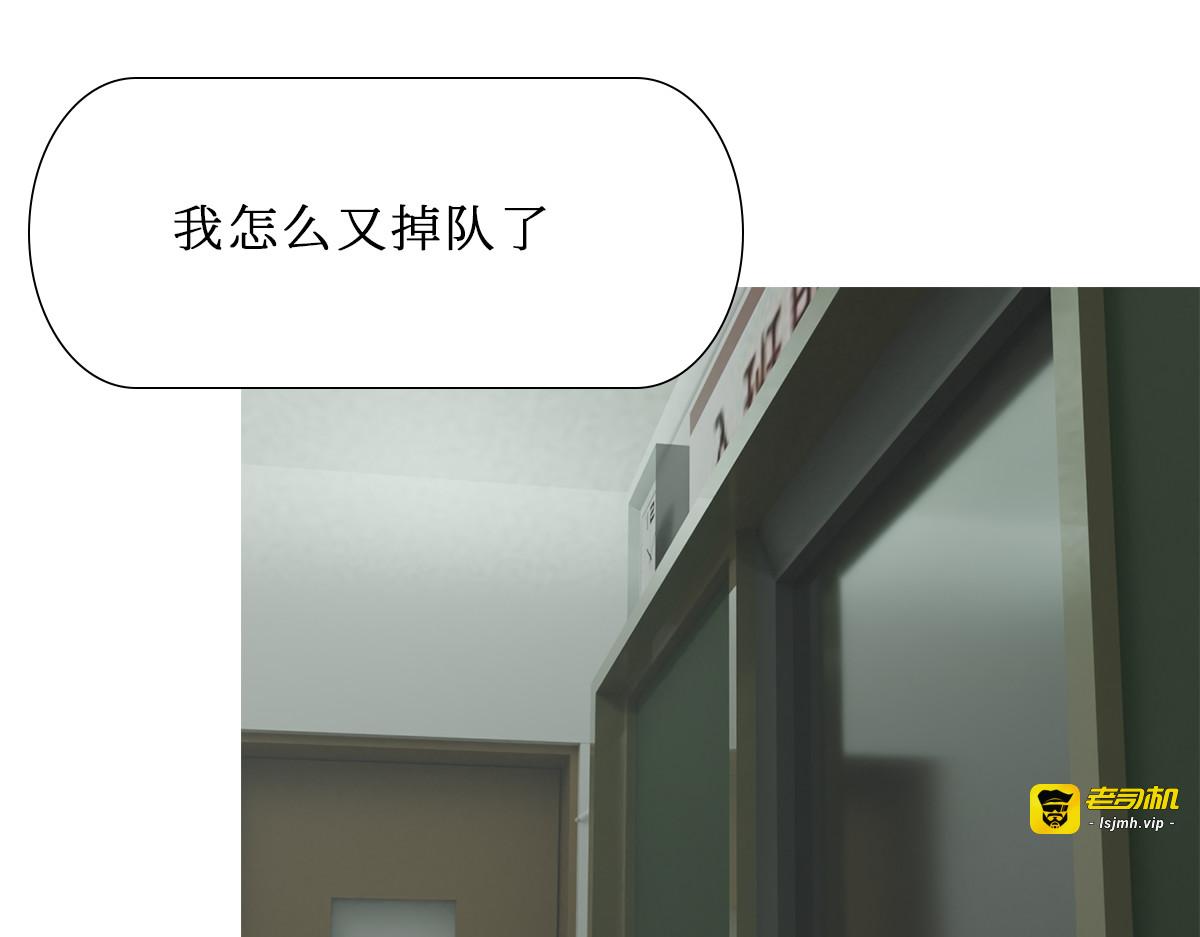 第07话 第 17 页