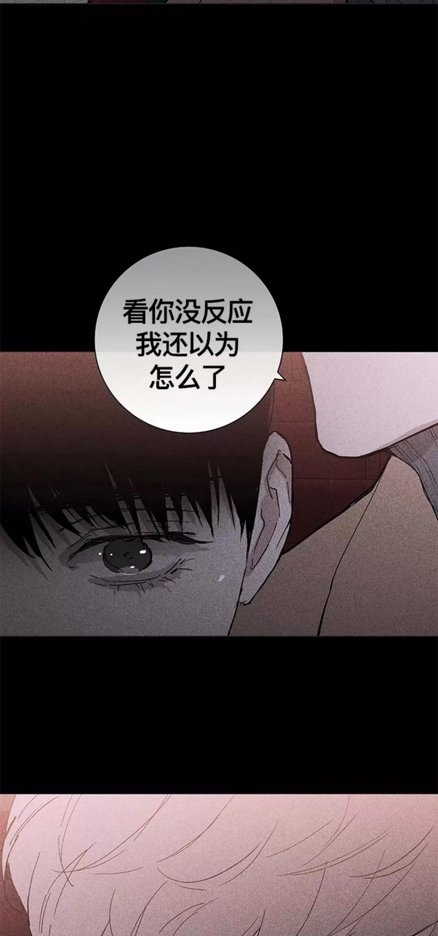 第26话 第 10 页