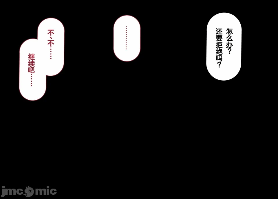第一话 第 35 页