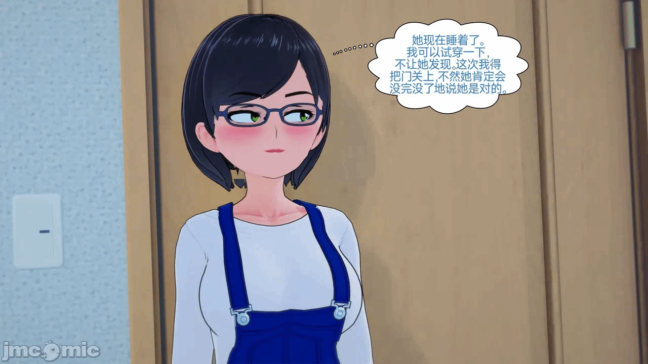 [Myra] A NEETs Life Unraveled 01-05 第一话 - 318