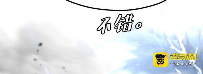 第167话 第 159 页