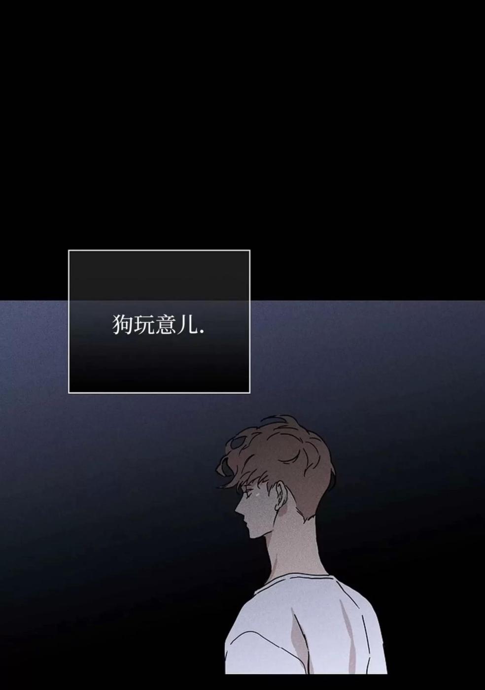 第35话 第 154 页