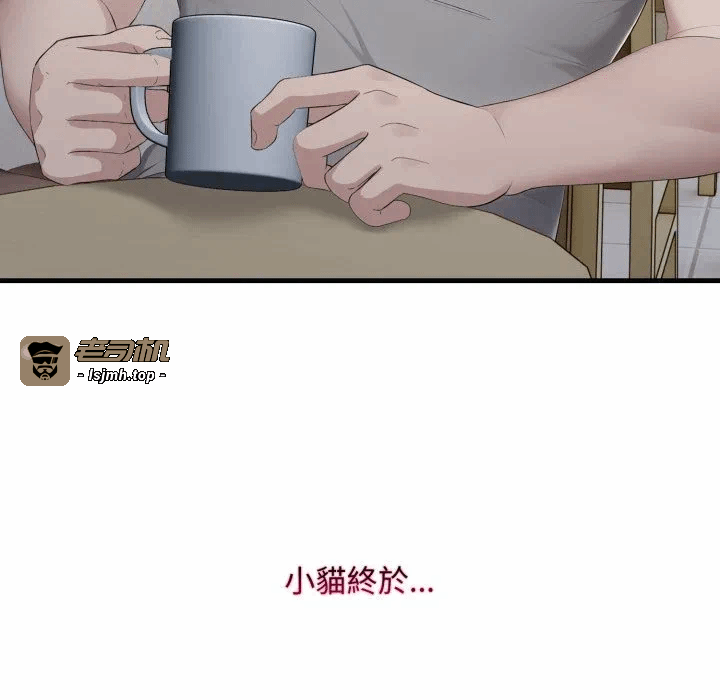 第5话第5话 第 101 页