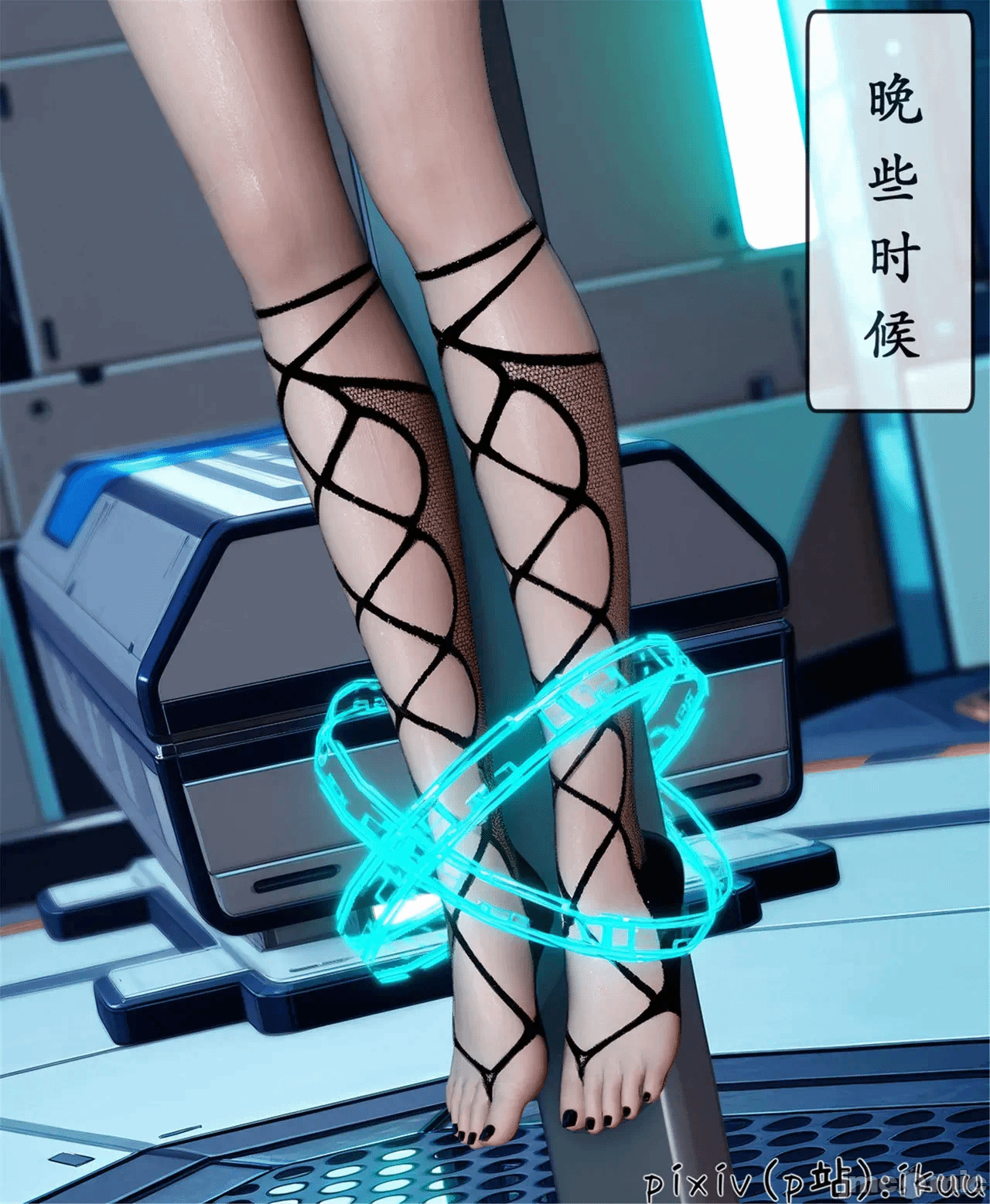第一话 第 667 页
