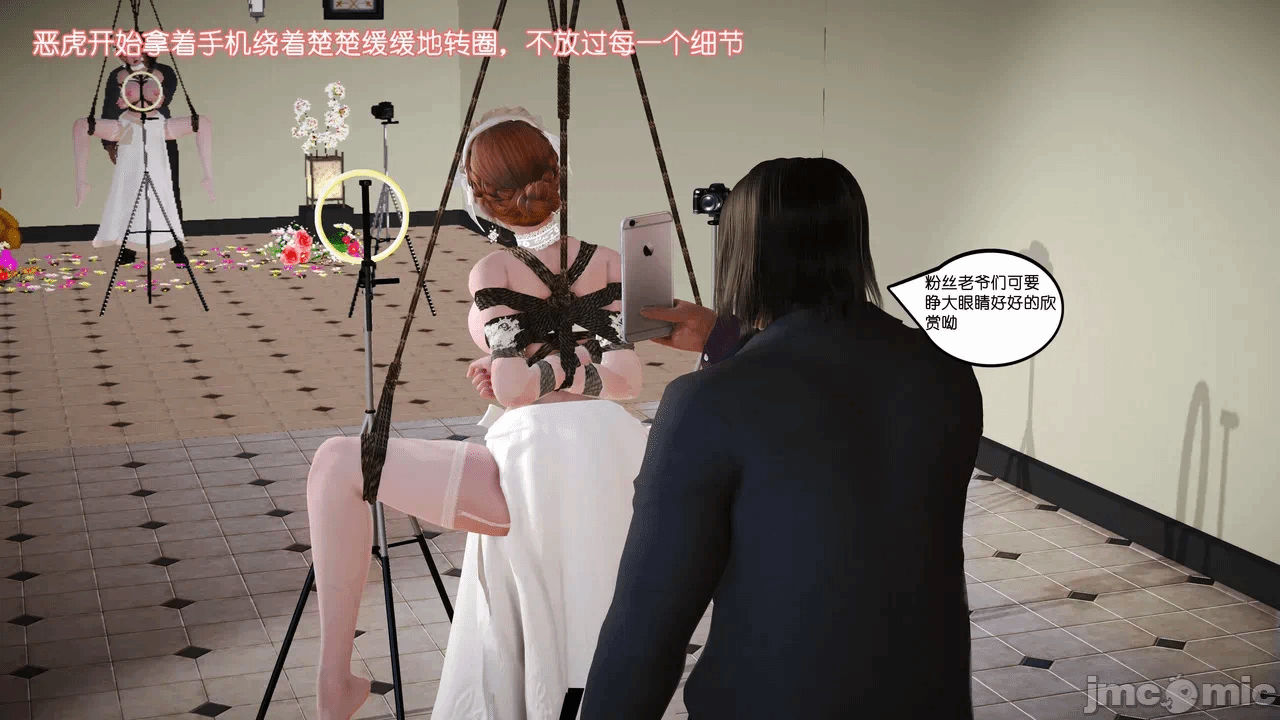 第一话 第 837 页
