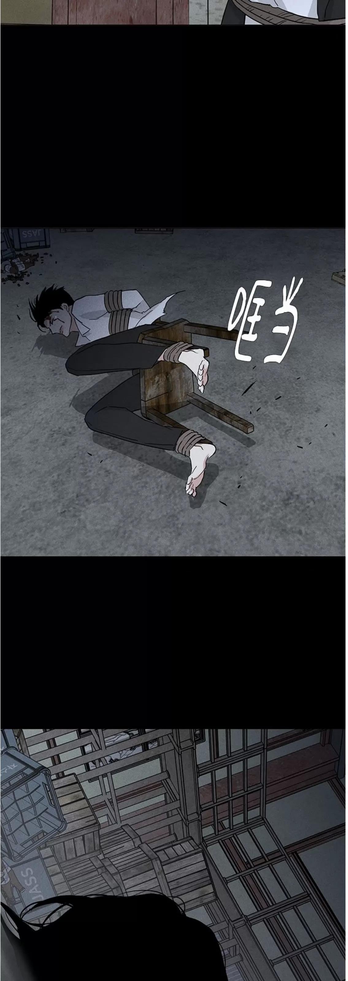 第62话 第 58 页