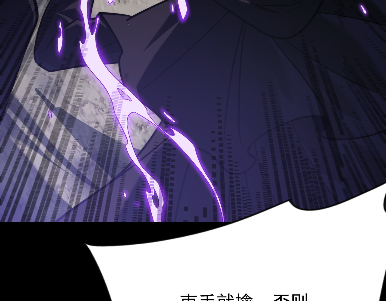 第65话：异端，谁该淘汰 第 105 页