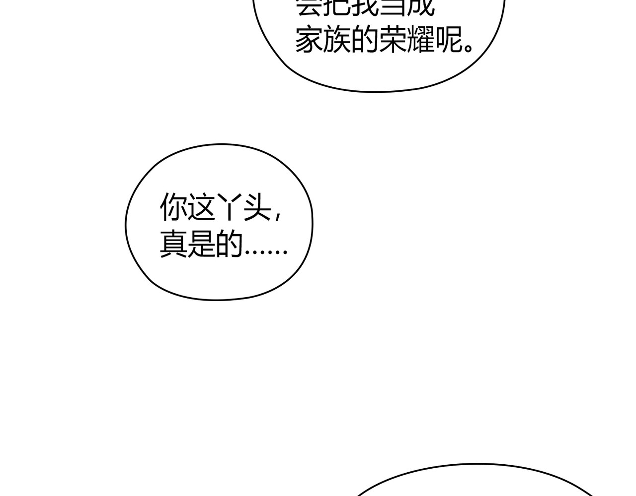 第 66话 第 96 页