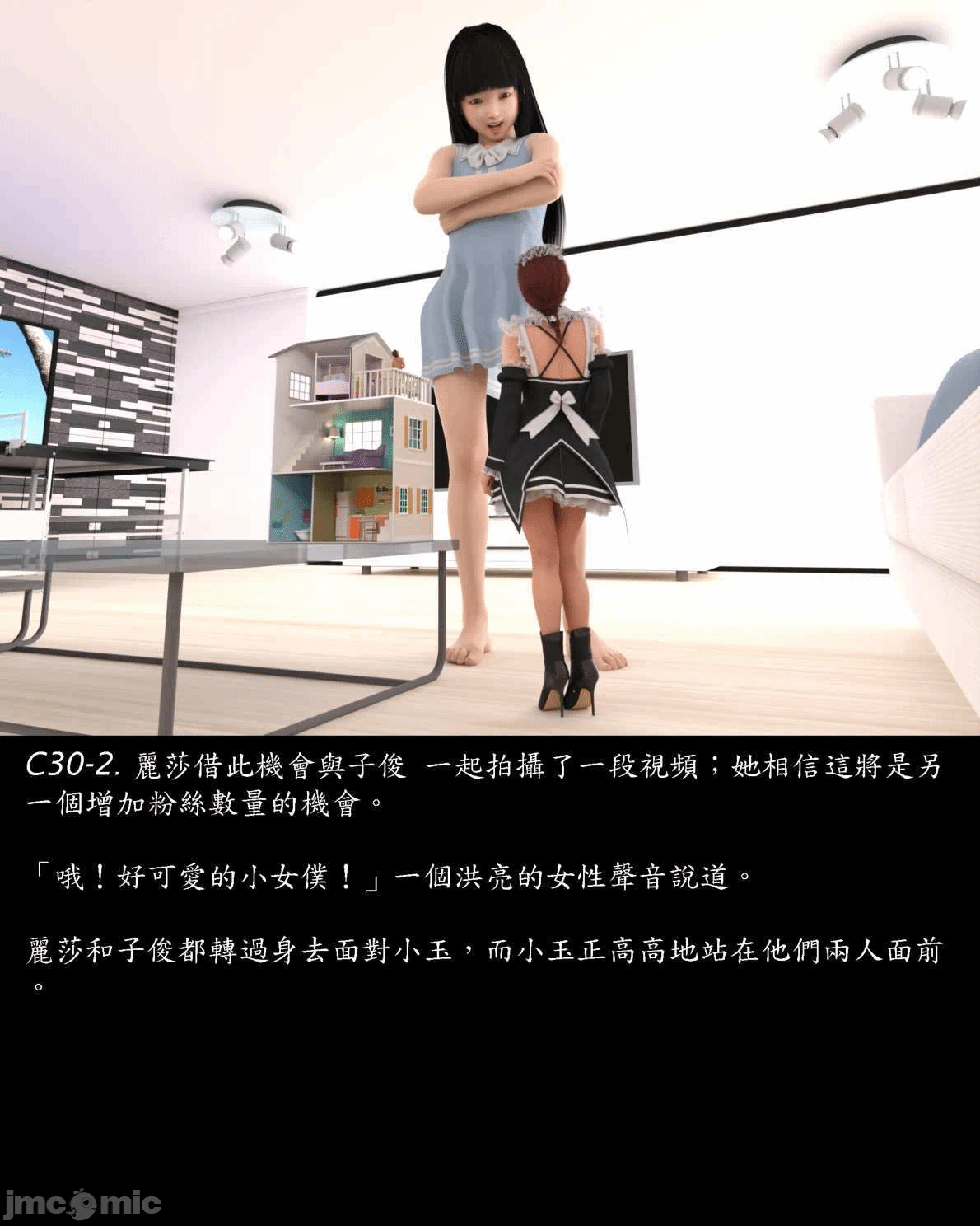 [Harafung] Kides diarie ch 19...32 第一话 - 174
