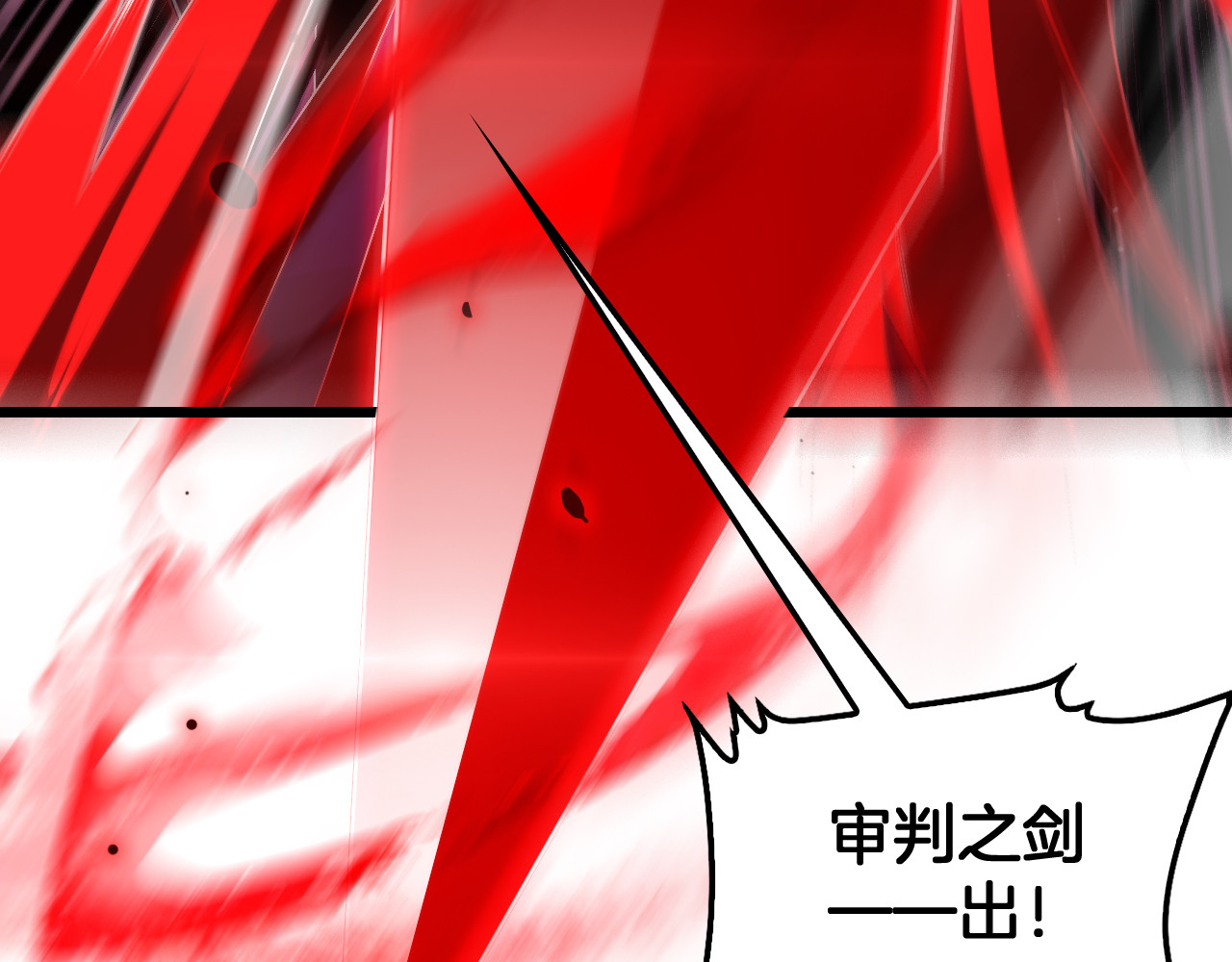 第126话 击溃心理防线 第 122 页