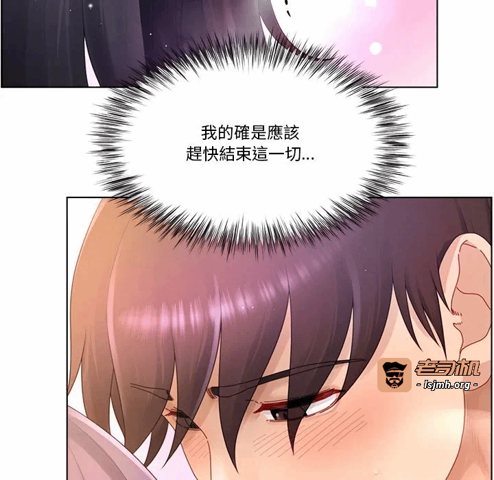 第19话第19话 第 93 页