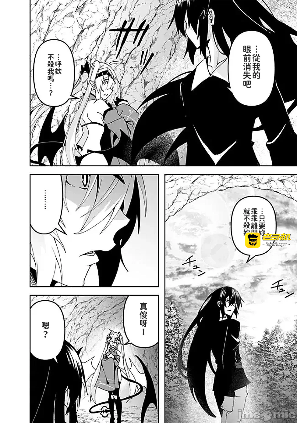 第7话7 第 17 页