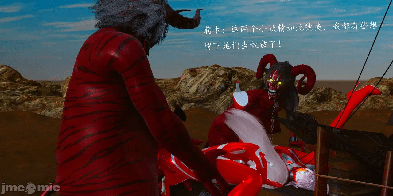 第一话 第 112 页
