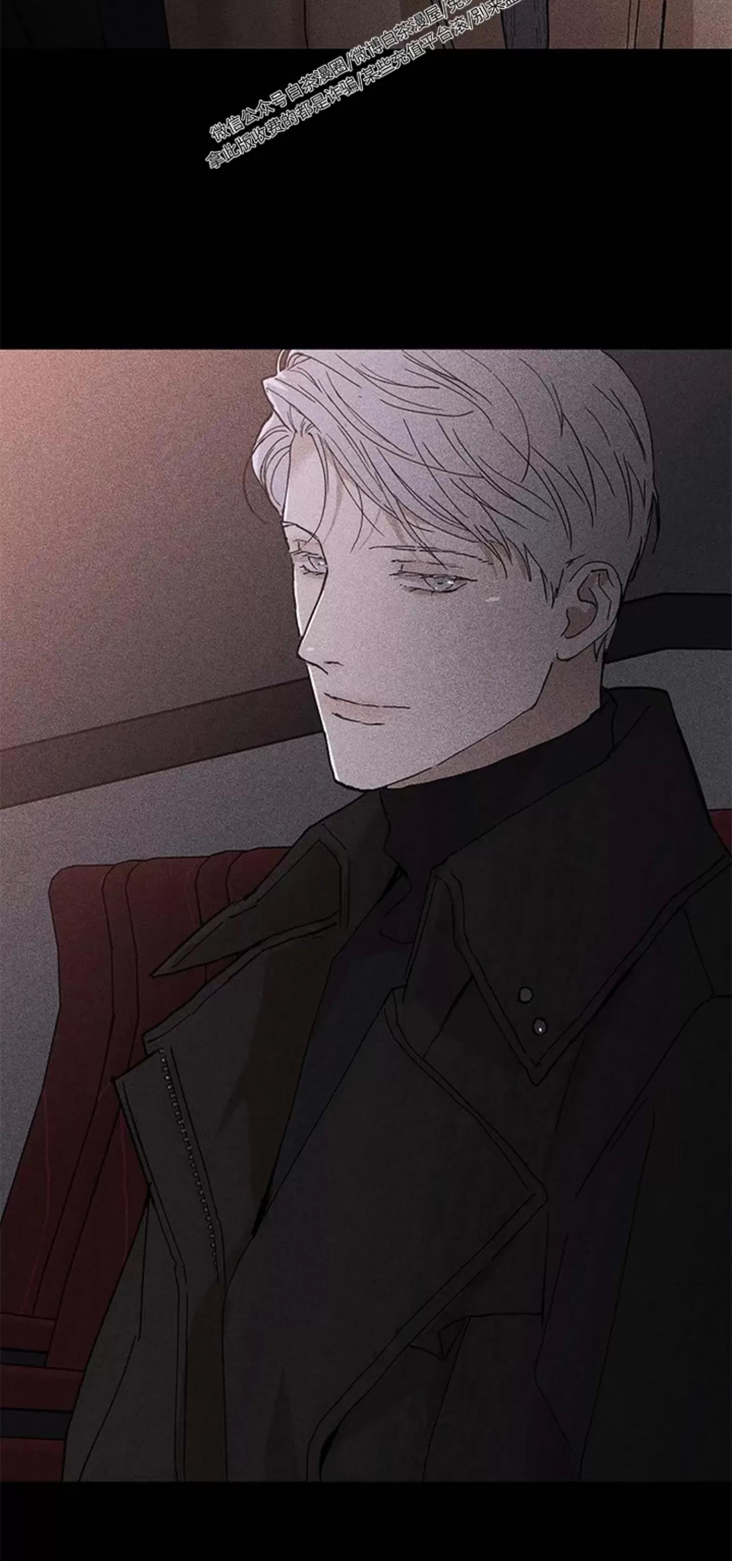 第26话 第 24 页