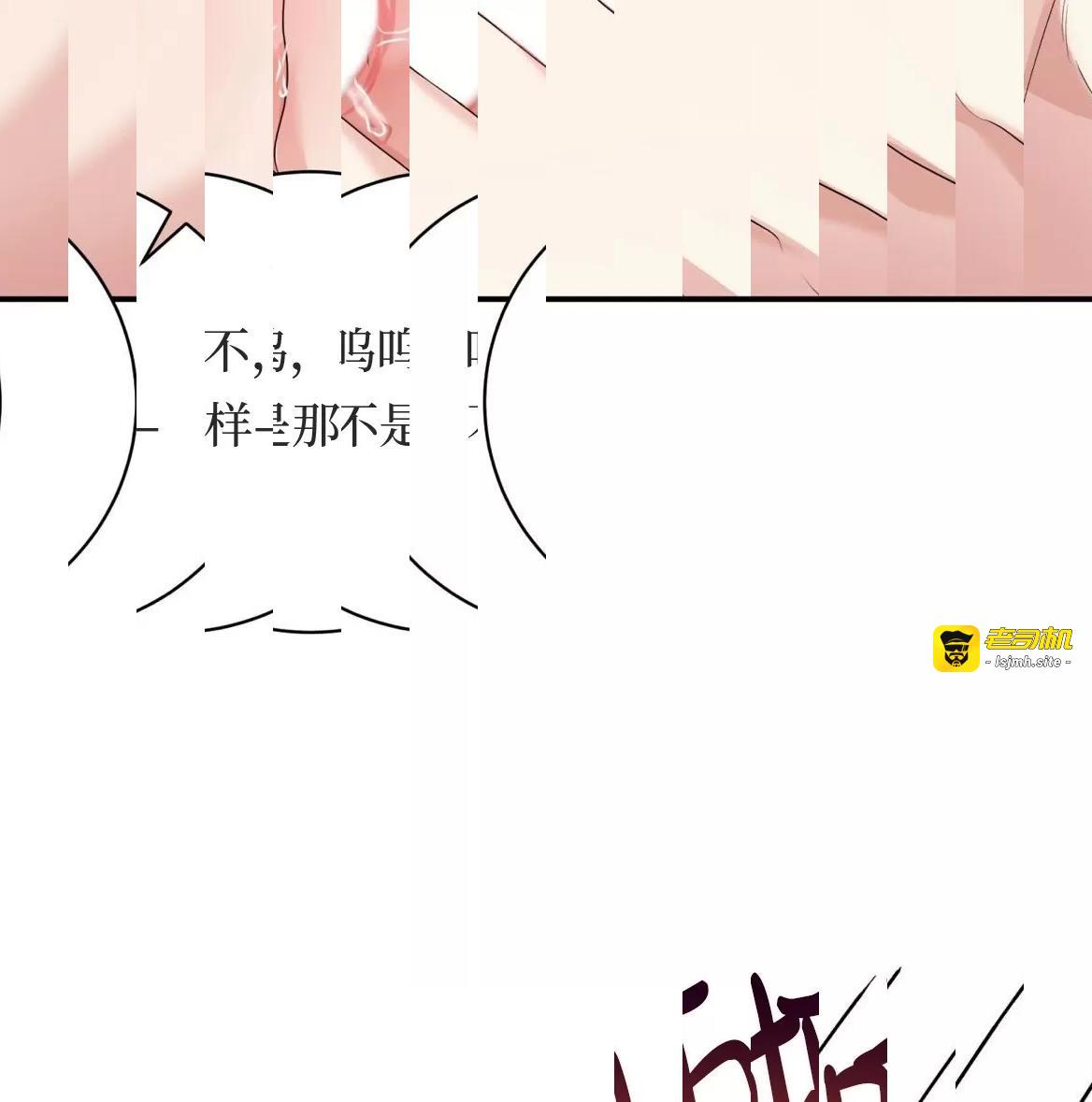 第50话 第 77 页