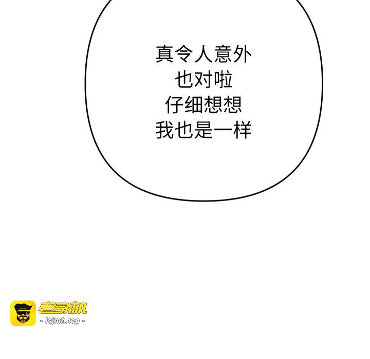 第14话 第 107 页