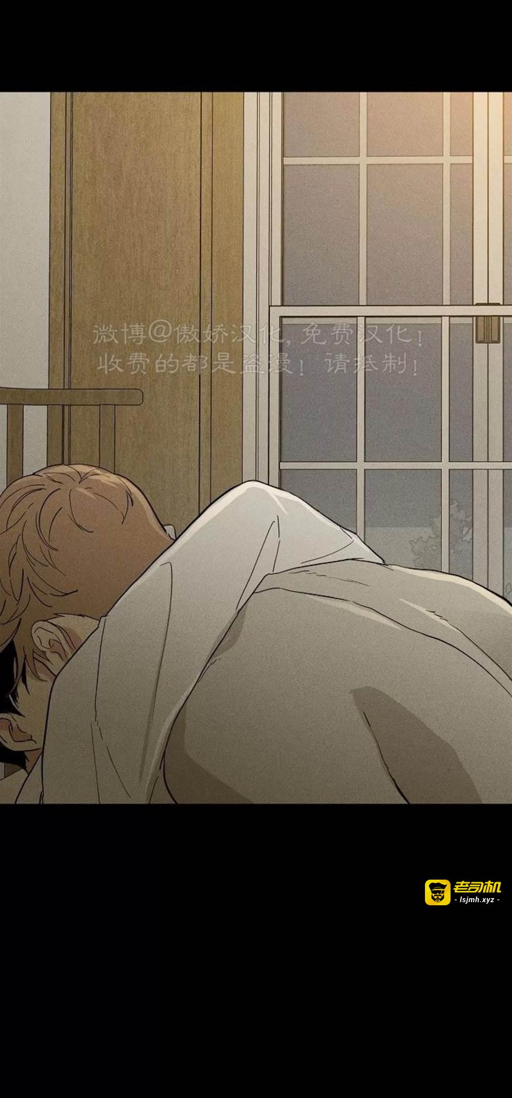 第70话 第 83 页