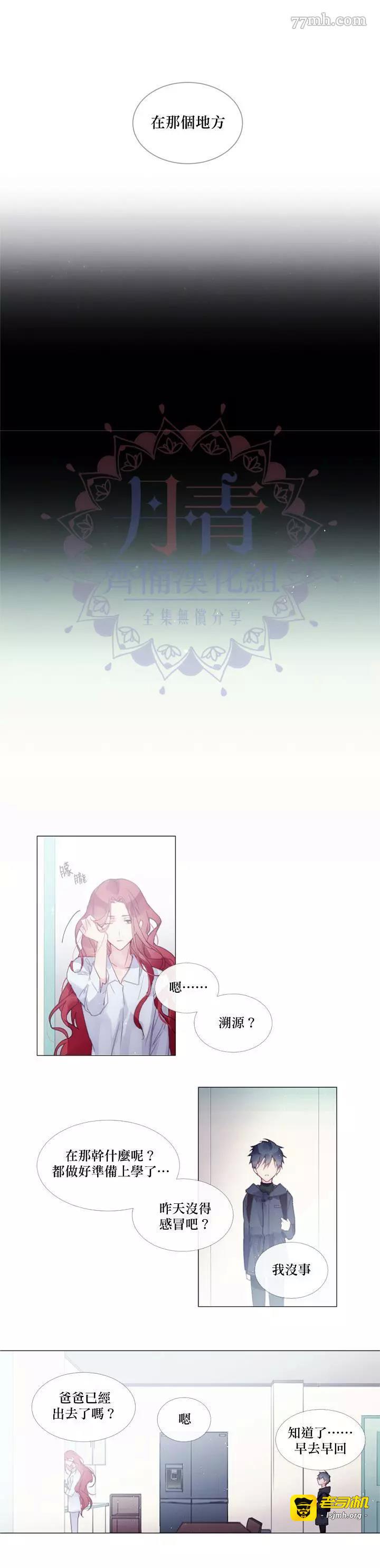 第05话 第 7 页