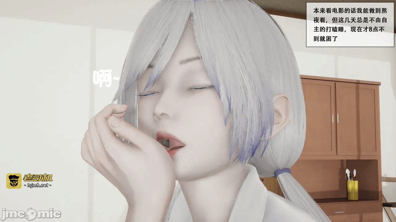 第一话 第 65 页