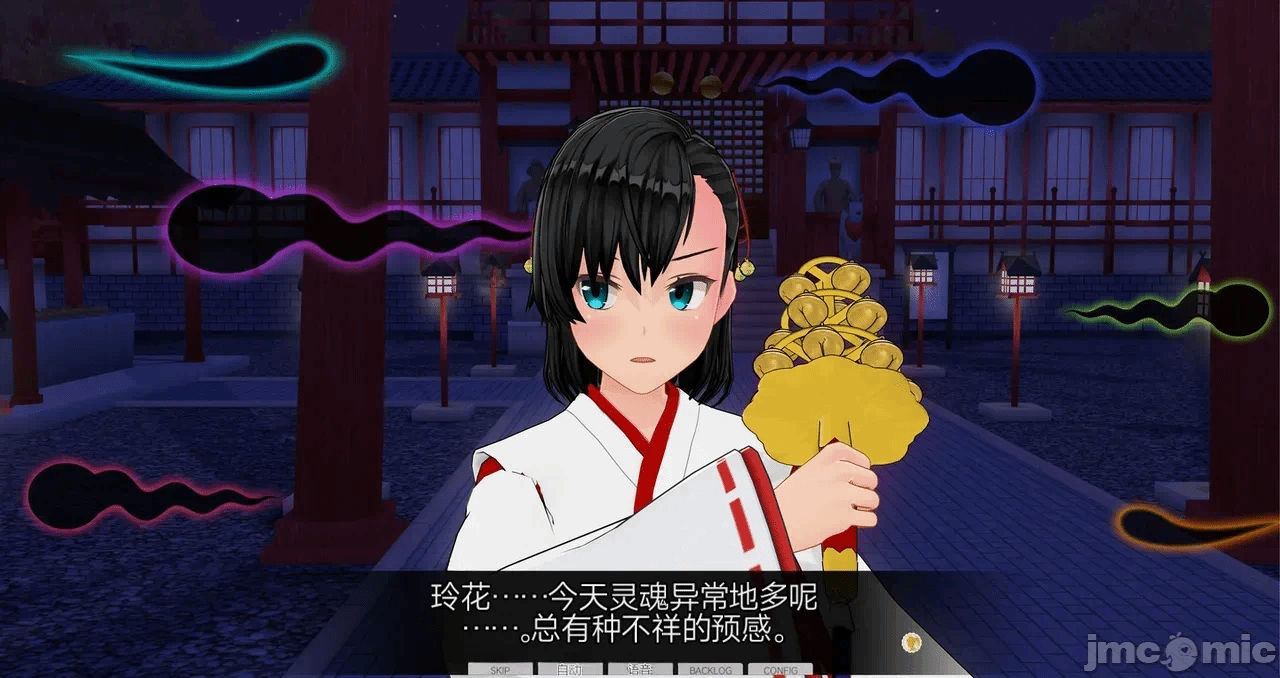 第一话 第 1747 页