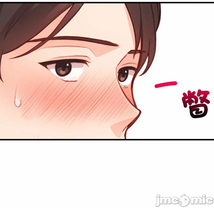 第3话刺激的速食店大夜班第3话 第 125 页