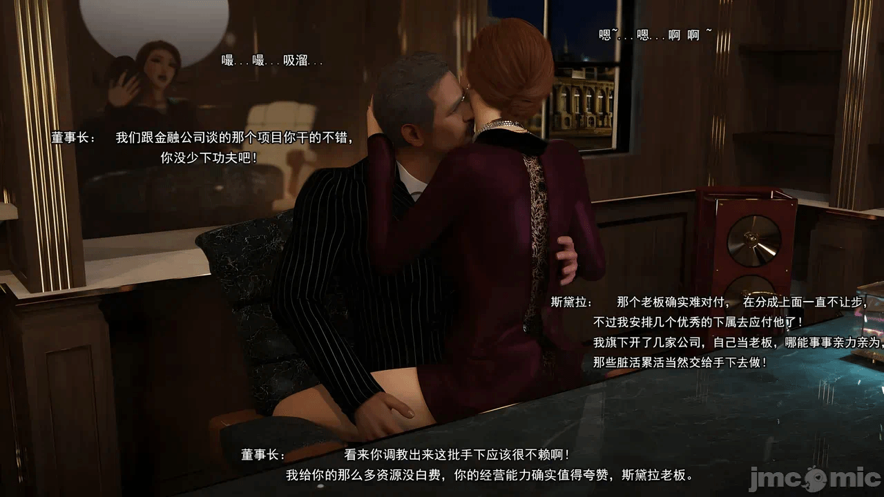 第一话 第 750 页