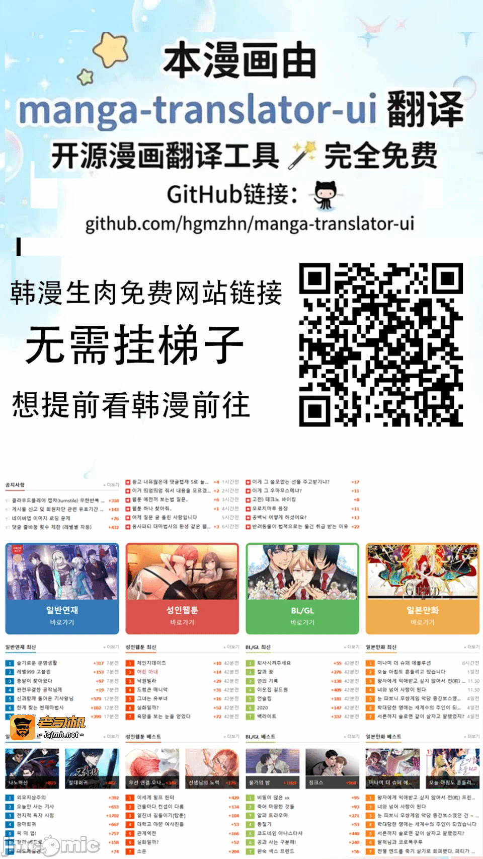 第13话13 第 55 页