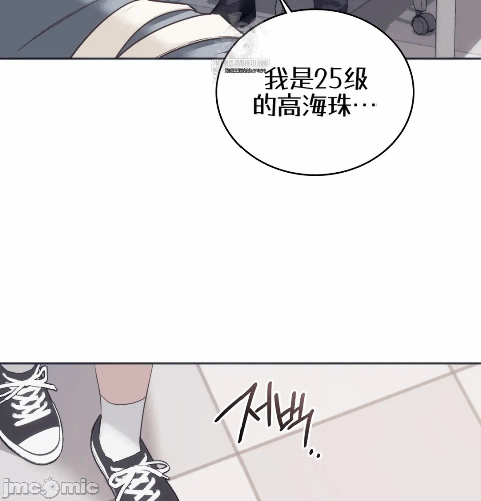 第9话9 第 54 页