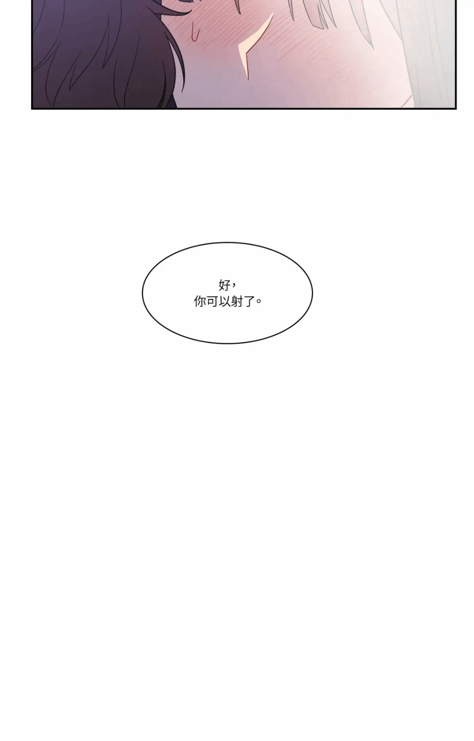 第18话第18话 第 46 页