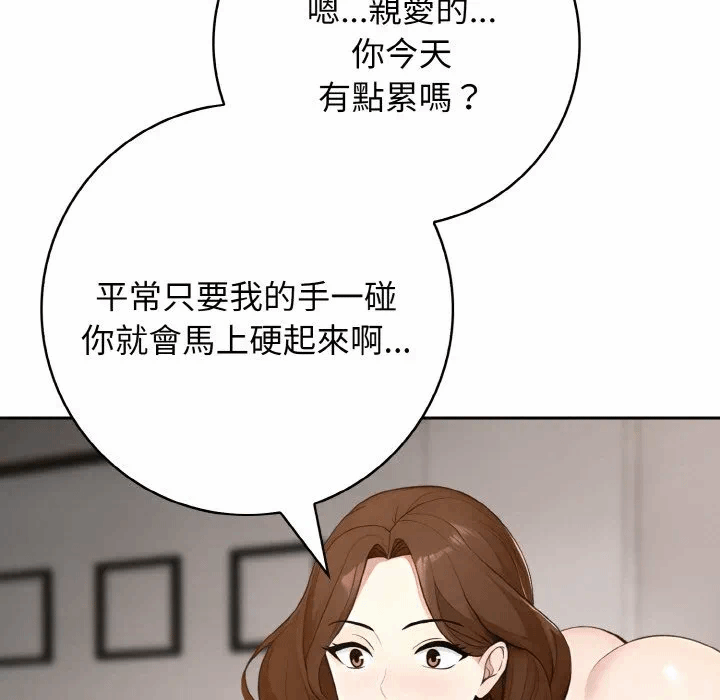 第12话第12话 第 58 页