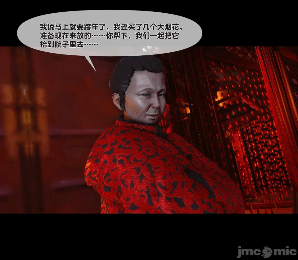 第一话 第 285 页