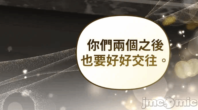 第31话第30话 第 160 页