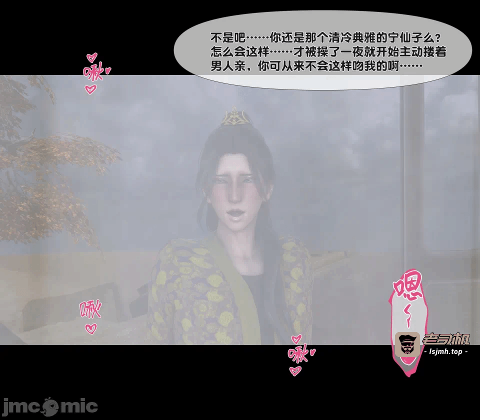 极品家丁绿传之仙子与魔女 04-05 第一话 - 413