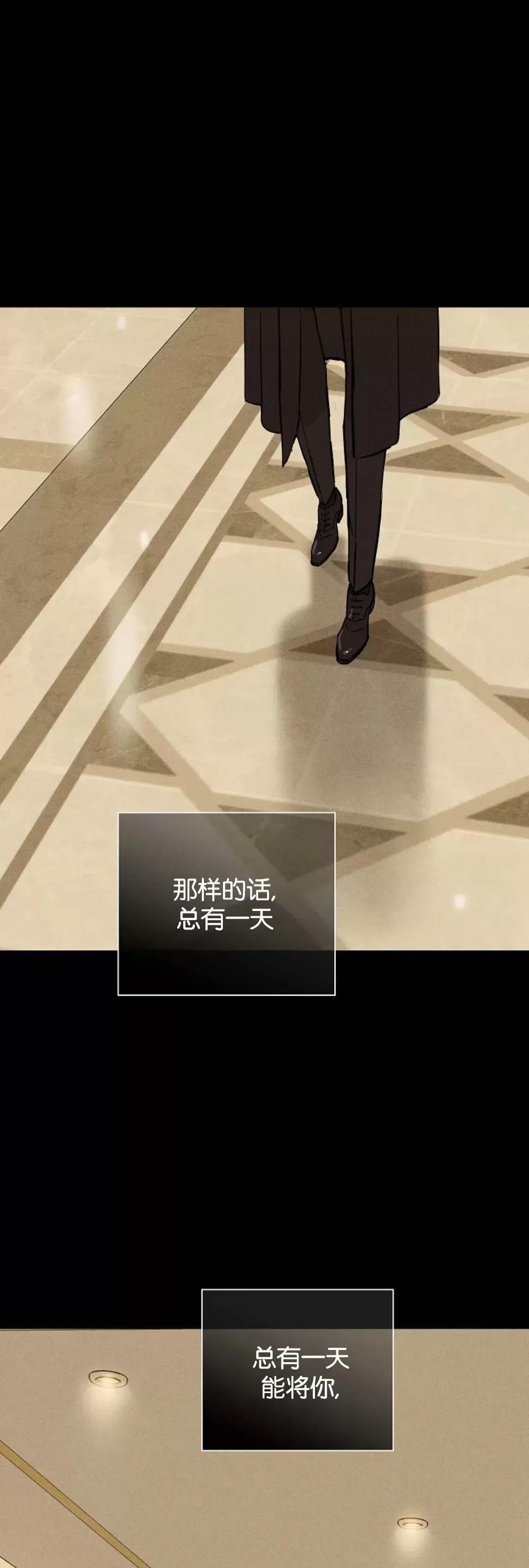 第38话 第 92 页