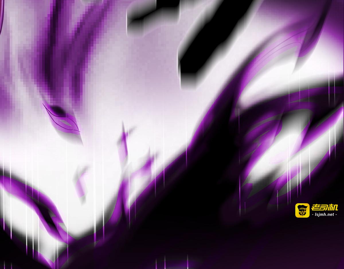 白帝城凶魔 第 115 页