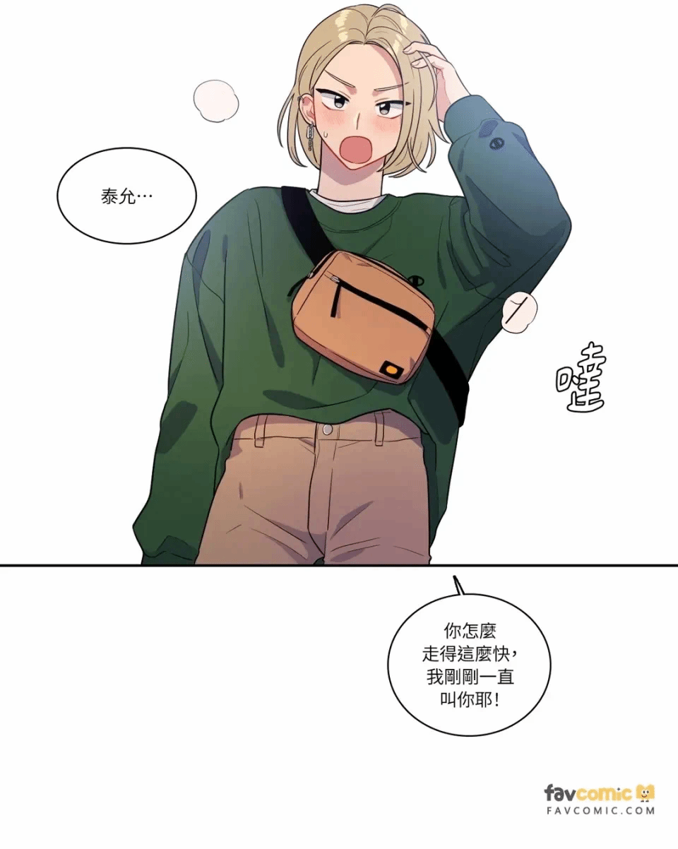 第28话第28话 第 4 页