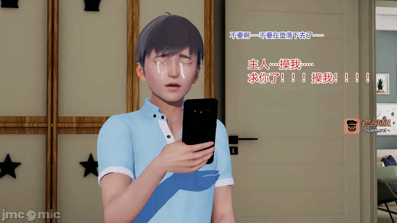 第一话 第 55 页
