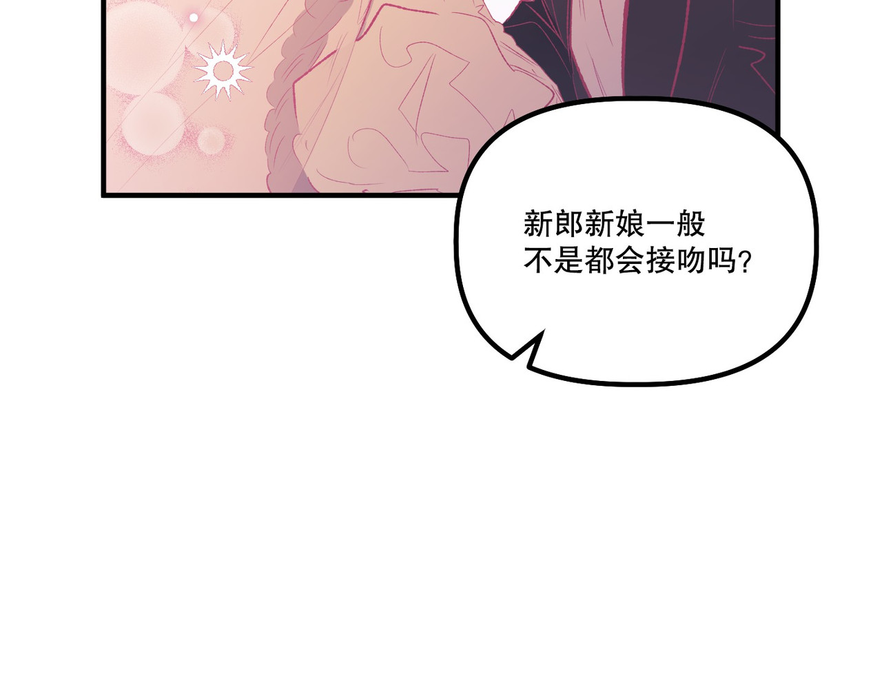 第 12话 第 172 页