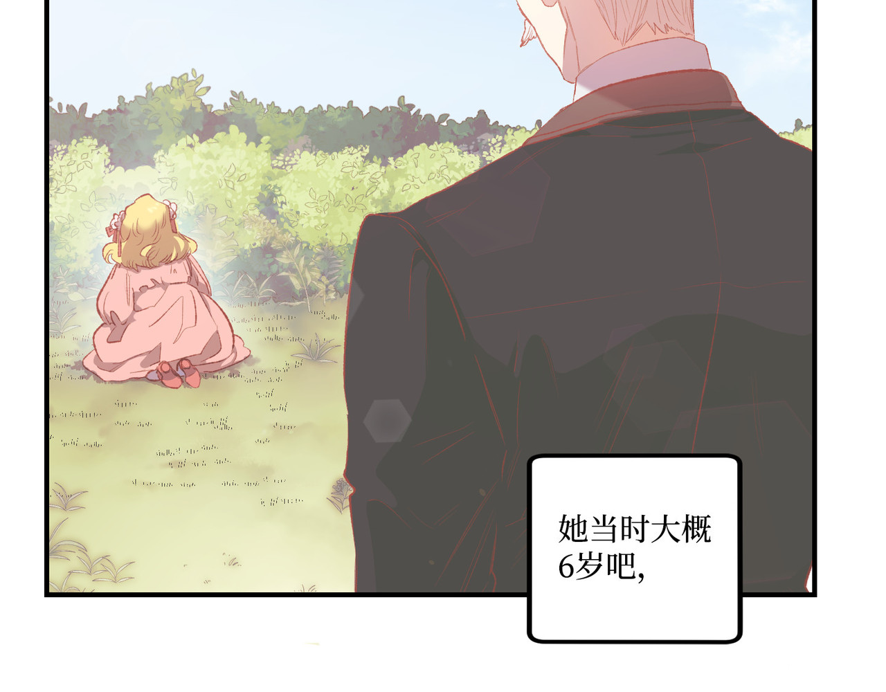 第 1话 第 132 页