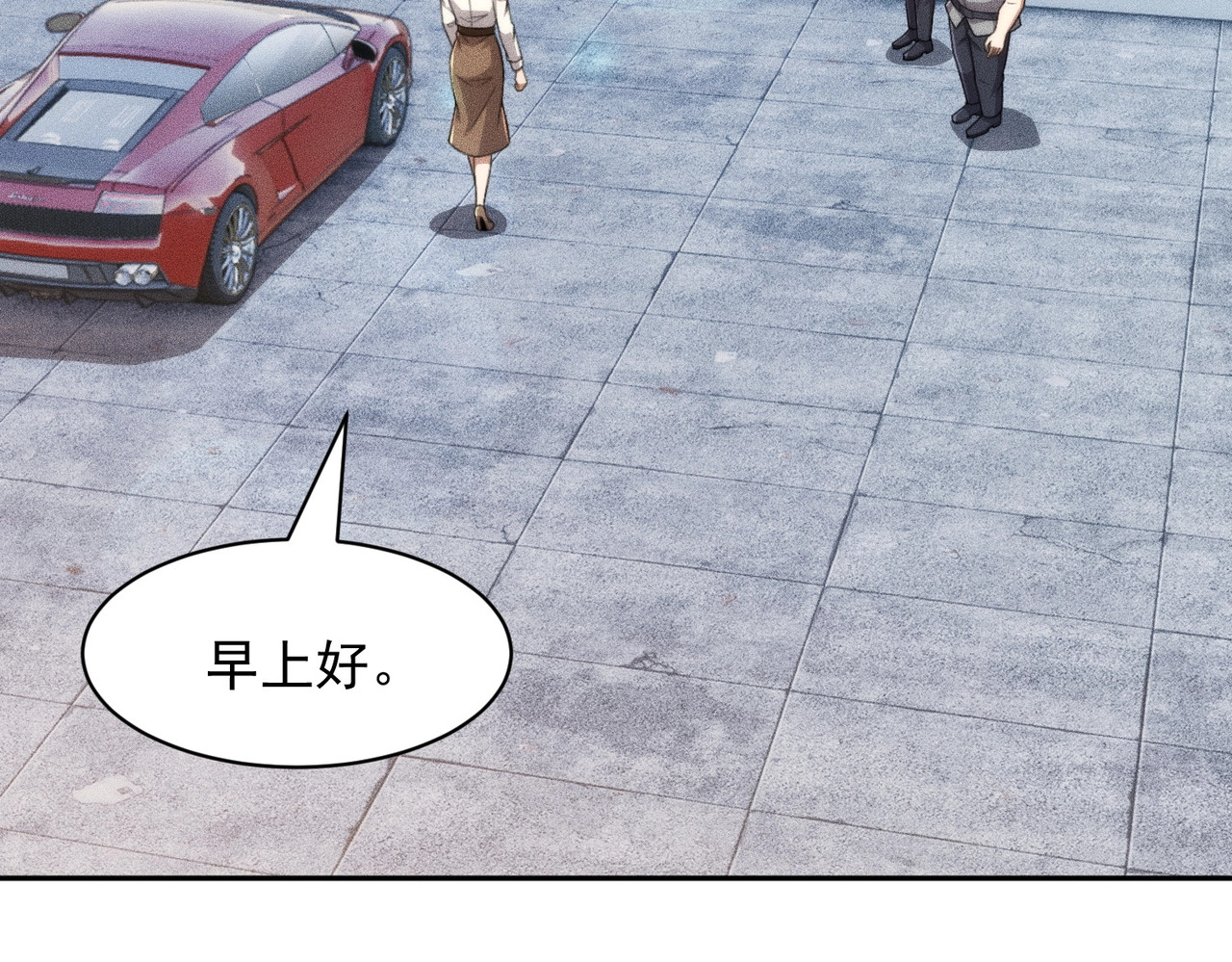 第51话 交易！ 第 93 页