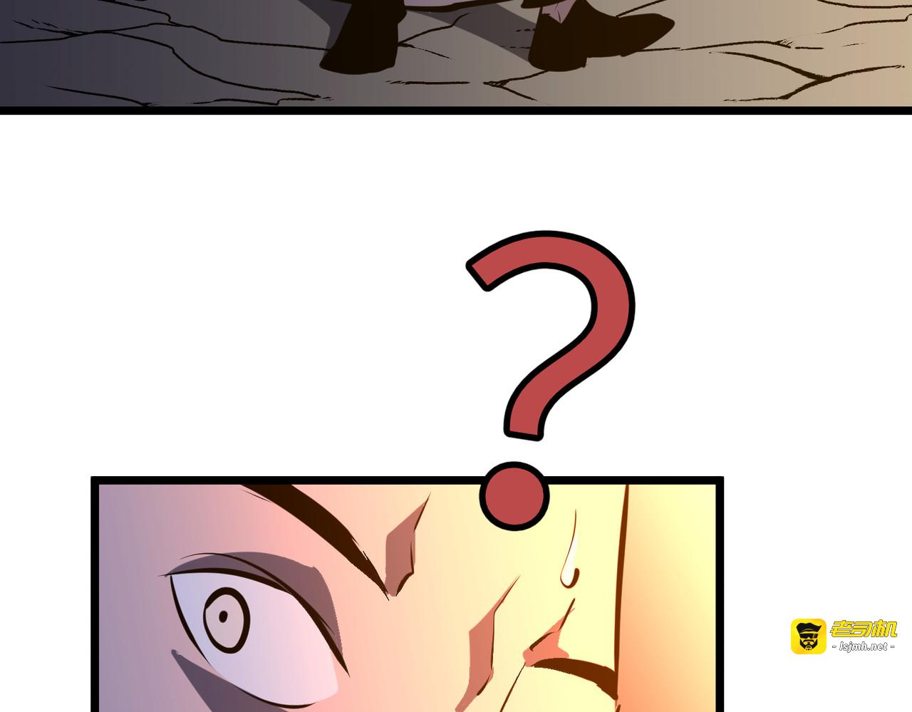 第32话 好快的回旋镖 第 31 页