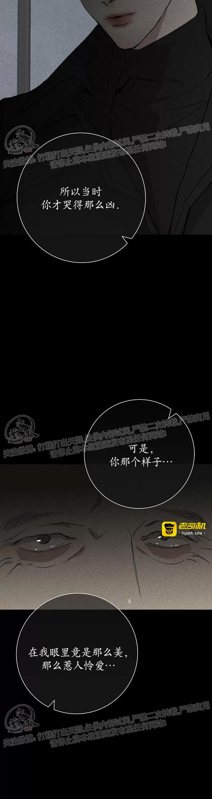 第05话 第 7 页